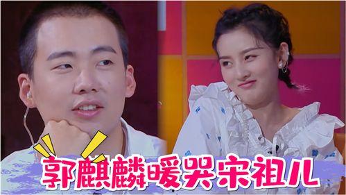 娱乐综艺吃瓜,揭秘娱乐圈幕后故事